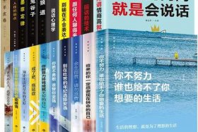 中国励志书籍推荐及简介 - 中国励志好书推荐