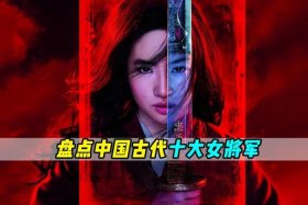 中国历史有哪些女将军或英雄 中国历史有哪些女将军或英雄名字