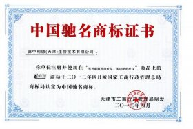 禁止使用中国历史人物名字的国家 - 禁止使用中国驰名商标规定