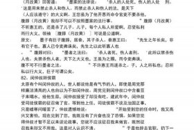 中国历史人物都有哪些故事名称，中国历史人物都有哪些故事名称大全