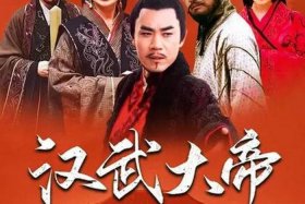 历史电视剧中那个看了有好处 播放那个历史电视剧