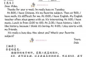 中国历史人物视频介绍英语翻译 - 中国历史人物英语作文