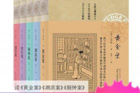 中国历史人物十大奇案小说排名 中国十大奇案的书