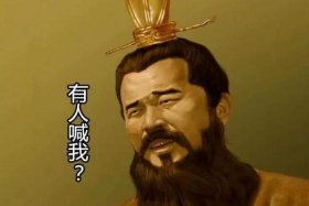 可以用来搞怪的历史人物、历史人物搞笑