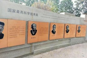 历史人物文化墙设计，历史文化墙内容