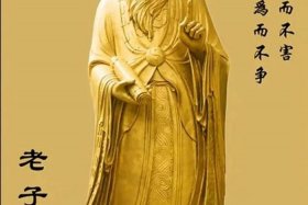 老子的人物素材（老子人物素材800字）