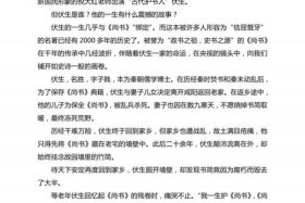 典籍里的中国人物介绍 - 典籍里的中国人物介绍150字