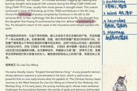 中国历史人物用英语怎么写，历史人物的英文翻译