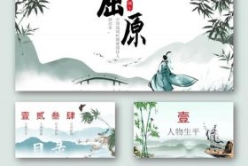 中国历史人物屈原英文介绍带翻译 - 屈原英文介绍简短带翻译