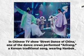 韩国综艺中国历史、韩国历史综艺节目