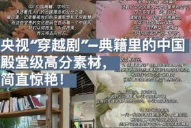 典籍里的中国人物事例，典籍里的中国人物素材积累