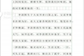 中国历史人物小传500字、历史人物小传500字初一