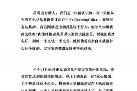 坚持励志的人物故事；坚持励志故事及感悟