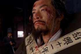 中国历史上受酷刑而死的人，受过酷刑的英雄人物