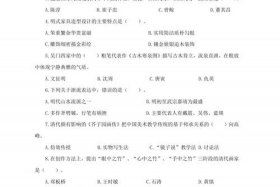 中国历史答题闯关 中国历史答题类游戏