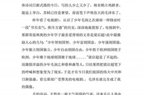 中国历史人物演讲稿1000字；中国历史人物故事演讲稿400字