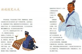 中国历史人物竞猜答案大全最新（历史伟人竞答赛）