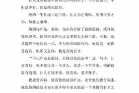 写中国历史人物50字作文；中国历史人物介绍500字