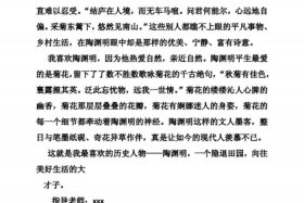 喜欢中国历史人物故事的理由（喜欢中国历史的人该做什么）