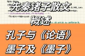 中国历史上写得最好的散文（历史散文中文学价值最高的著作）