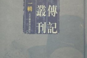明朝王忬怎么读、明代王洽