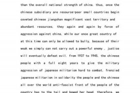 中国历史故事演讲稿；中国历史故事演讲稿英文