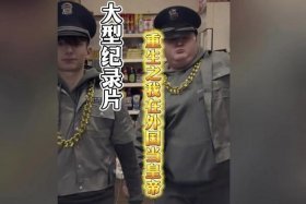 国外的中国纪录片（外国 中国纪录片）