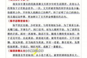 历史人物野史有哪些；历史名人有趣的野史