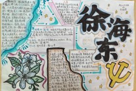 中国历史人物记录卡 - 历史人物卡怎么写