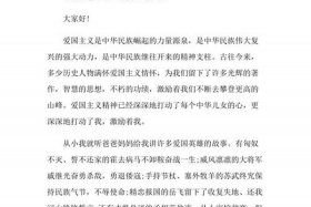爱国人物的故事500字、爱国人物故事500字左右作文钱学森