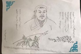 中国历史人物成吉思汗手抄报 - 成吉思汗的手抄报