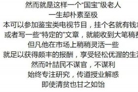 清贫的名人事迹 - 清贫的历史名人