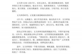 中国历史人物及故事，中国历史人物故事150字左右