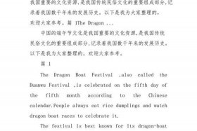 屈原事迹英文（屈原事迹英文翻译）