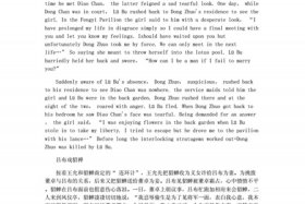 英语作文中国历史人物100字九年级，用英语写中国历史人物60词