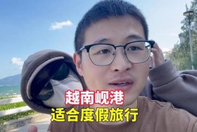 越南历史伟人、越南的伟人