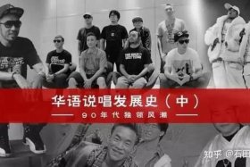 中国历史说唱音乐、中国说唱历史人物