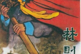 中国历史人物有哪、中国历史人物有哪些像牛虻