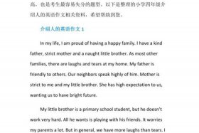 介绍一个中国历史人物、介绍一个中国历史人物英语作文