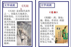 播放幸福的历史人物（幸福的历史名人有哪些）