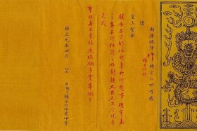 雍正人物简介；雍正人物简介100字