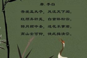 夸赞历史人物的诗句、夸赞历史人物的诗句古诗