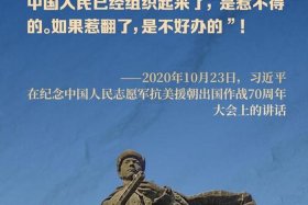 新中国史的伟人（新中国的伟人有哪些人）