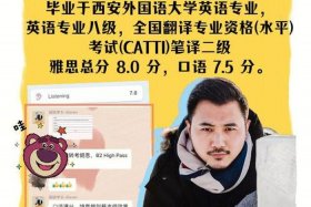 雅思著名老师 雅思哪个老师讲的好