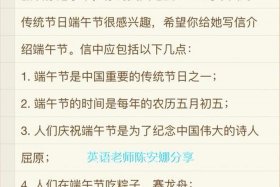 屈原生平英语介绍 - 屈原的简介英语翻译