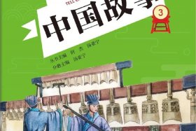 中国历史视频讲故事 - 中国历史讲述视频