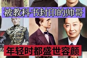 中国长得帅气的历史人物 - 长相帅气的历史人物