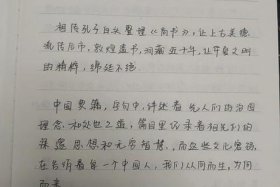 典籍里的中国讲了哪些历史人物、典籍里的中国讲了哪些历史人物故事