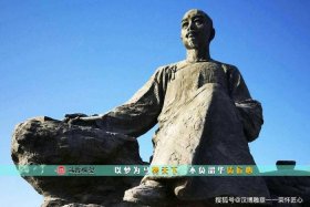 中国历史人物雕像图片（中国历史人物雕塑）