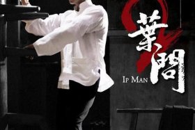 叶问中的原型人物；叶问 原型